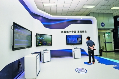 貴安軟件和信息技術服務業 上半年營收預計完成25億元